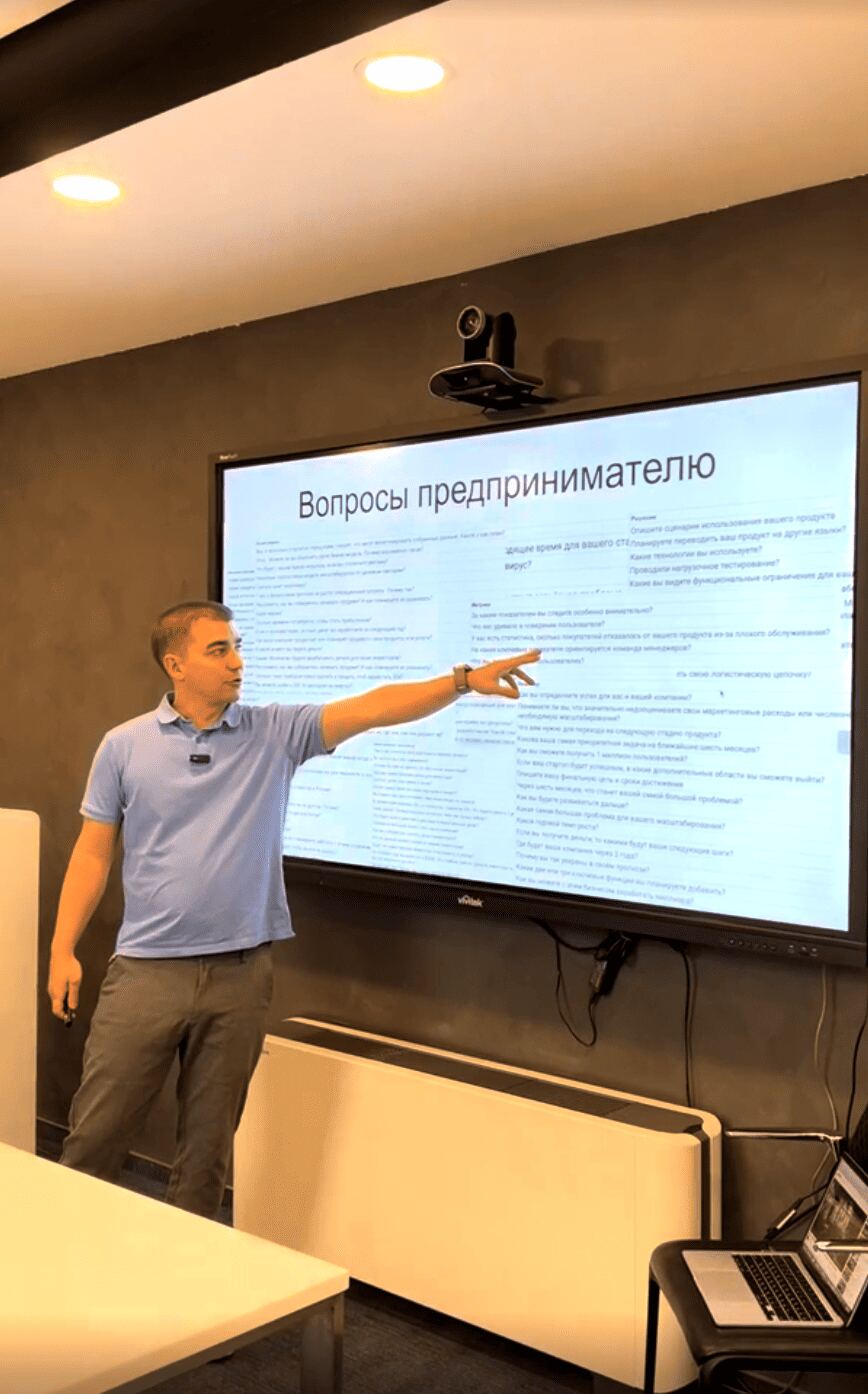 Родион Султаншин ведет встречу: вопросы предпринимателю